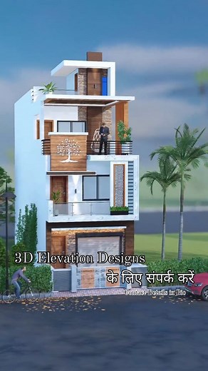 4.5K views · 23 reactions | 3D Elevation Walk through  Contact us for Designing and construction 7599880222 7599880444 #viralpost2024 #viral #buildingdesign #elevation #delhi #buildingdesign #bricks #brickwork #elevation #viral#buildingdesign | 퐈퐧퐨퐭퐞퐫퐢퐨퐫퐬 퐂퐨퐧퐬퐭퐫퐮퐜퐭퐢퐨퐧 퐏퐯퐭. 퐋퐭퐝. | Facebook