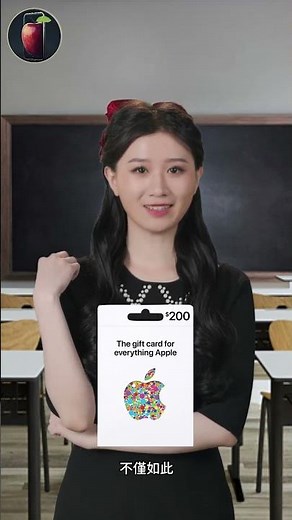 【One-Minute Apple Class】What is an Apple Gift Card? What can it be used for?