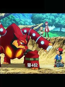 ほのおタイプ伝説ポケモン最強ランキング！1位はまさかのあいつ
