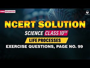 NCERT Solutions Life Processes Class 10 | Exercise Questions Pg 99 | Science Biology Chapter 5