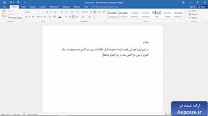 انتقال اطلاعات بین دو کنترلر در Asp net mvc core