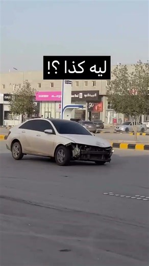 الاكسنت جاب العيد !! #اكسبلور #السعودية