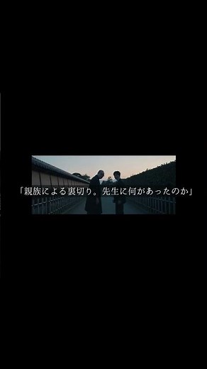【心が先生を生々しく感じてくる朗読】夏目漱石作「こころ 上 第２８.２９.３０章」#夏目漱石 #こころ #日本文学 #朗読 #あらすじ #文学解説 #人間不信 #トラウマ #遺産相続 #金 #裏切り