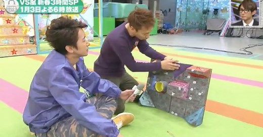 VS Arashi - Facelift of Cliff Climb 2016 (ENGLISH SUB)