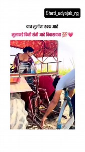 10K reactions · 331 shares | #shetkari #shetkari_pattern✌️ | Shetkaribrandrg | Facebook