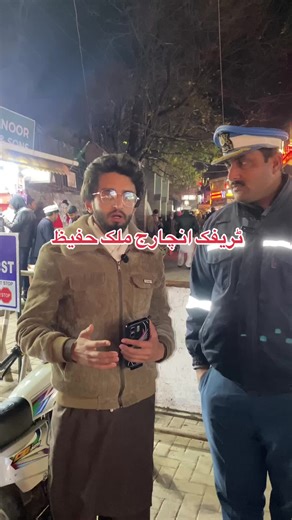 Exploring the Beauty of Murree, Pakistan