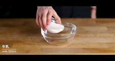 849K views · 11K reactions | 【ASMR】柔らか揺れるレアチーズケーキ 作ったらコメント欄に写真を投稿してくださいね！✨ | Tasty Japan | Facebook