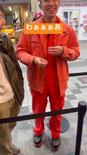 わぁああ 驚かせれる ドッキリケチャップマスタード 社会の窓 いたずら ガチャガチャ ガチャポン 日常 名古屋 vlog 生き方 面白い お笑い m1 一発ギャグ