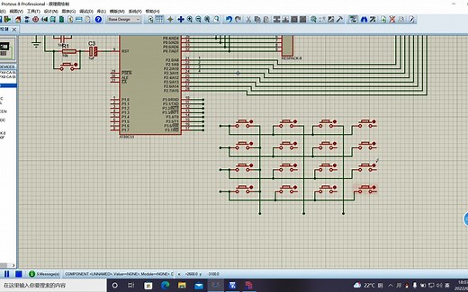 矩阵键盘数码管显示
