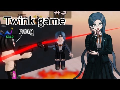 | ro-box 1 | ยิงกูทำไมเวอร์