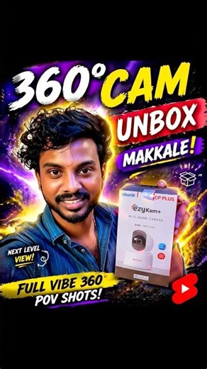 Camera unbox video makkale #cppluscctvcamera #best #camera #for#wifi #vlog #trending 🔥🔥🔥