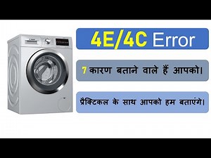 samsung washing machine 4c error | Front load 4e error problem