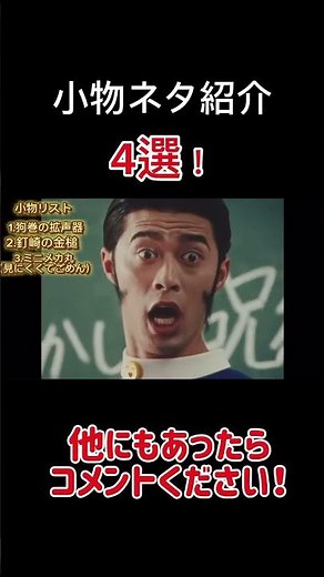 #呪術廻戦 #ファンタCM #超人先生