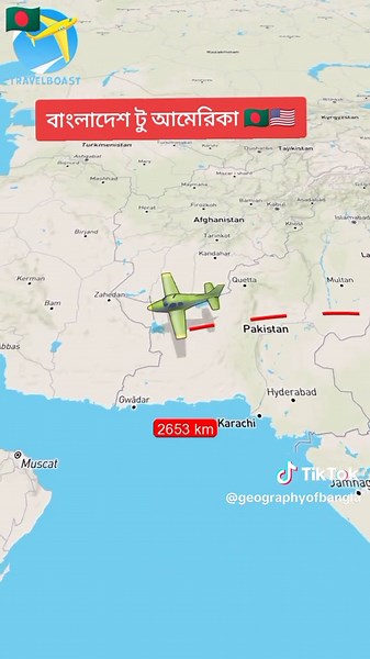 Explore the Journey from Bangladesh to America