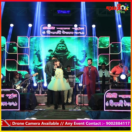 Dayamoyee Studio on Instagram: "श्री कृष्ण गोविंद हरे मुरारी & Deva Deva | Live Singing - Ankana Dey | Dayamoyee Studio Live ২৪ তম বর্ষ শ্রীশ্রী শ্যামা পূজা ও দীপাবলী উৎসব-২০২৬ আয়োজনে-বিবেকানন্দ স্টার ক্লাব গ্রাম ও পোঃ-চাকনানঃঃ থানা-চণ্ডীপুর ,জেলা-পূর্ব মেদিনীপুর #ankana dey saregamapa lil champs 2022 #arjitsingh #shreekrishna #devotionalsongs #shivshankar #mahadev #trendingshorts #viralvideo #ankana dey sa re ga ma pa 2022 audition #ankana dey whistle #ankana dey whistle jugalbandi #ankana dey