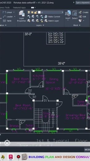 What's new in AutoCAD2025? | AutoCAD Tutorial Bangla #autocad2025 #tutorial