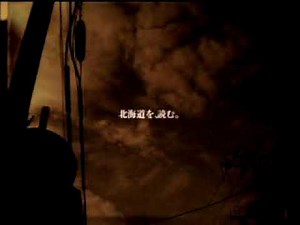 北海道新聞CM（北海道を読む篇）TEAM NACS出演