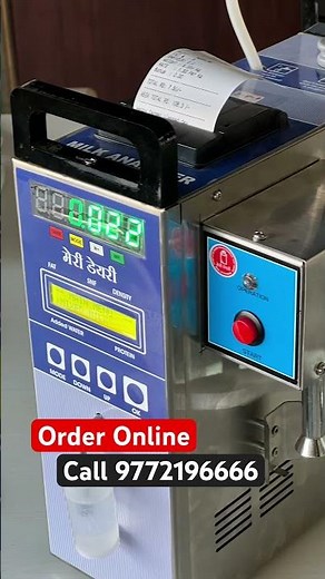 Buy milk analyser online Cash on Delivery