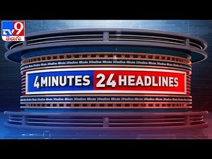 4 Minutes 24 Headlines - TV9