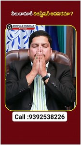 5.5K reactions · 820 shares | https://play.google.com/store/apps/details?id=com.chauhan.law.academy Advocate చౌహాన్ యొక్క అన్ని Law వీడియోలు ఒకే App లో పై లింక్ ద్వారా మీరు install చేసుకోవచ్చు... Thank you... | Srinivas Chauhan | Facebook