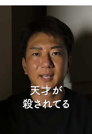 無能な奴に天才が殺されてる #福祉 #障がい者 #大阪の村長 #ネクストレベル #スキマバイト @【公式】ネクストレベルホールディングス