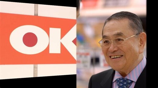 【訃報】スーパー業界の“風雲児”　「オーケー」を人気スーパーに成長　創業者・飯田勧会長（96）亡くなる