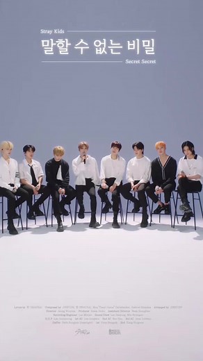 A Paixão por Stray Kids e a Canção Secret
