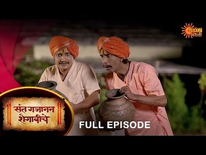 Sant Gajanan Shegaviche - Full Episode | 22 Oct 2021 | New Marathi Serial | Sun Marathi