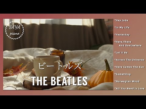 THE BEATLES relaxing piano cover