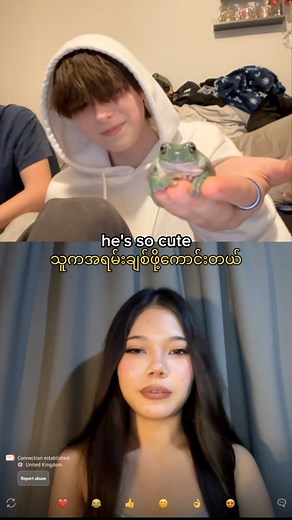 682K views · 34K reactions | How cute the frog is?!﫣 #ometv #ometvviral #rizz #English #foreigner #talking | Ometv Talks by Khin Khin Thawe | Facebook
