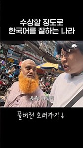 Lee Yong-ju & Jeong Jae-hyung's Guerrilla Food Show