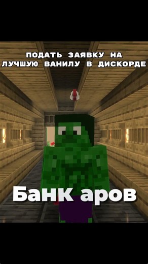 Лучший ванила+ сервер