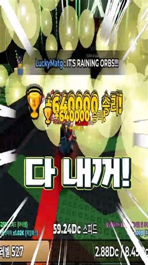 Your choice is Speed ​​VS Victory #roblox #shorts #SpeedKeyboardEscape
