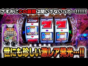 "ひたすら打ち続けたら珍しいプレミアが見れました"【PフィーバークィーンⅡ(2026年)】《ぱちりす日記》 99 甘デジ クイーン