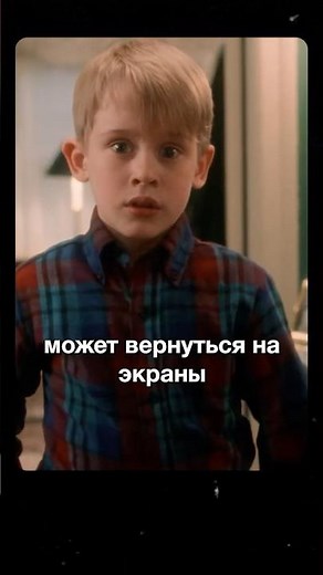 Will They Film a Home Alone Sequel? #homealone #disney #disney #homealone