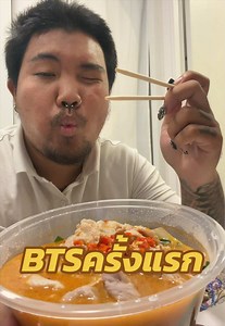 บอกเลยตื่นเต้นมากก เดะเอาคลิปมาฝากก 💖✨ #bts #อร่อยบอกต่อ #กดบัตรคอน #กินกับtiktok #จิมมี่ที่ตัดสกินเฮด