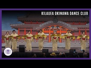 FULL LEGNTH - Kilauea Okinawa Dance Club - HUOA 2020 Virtual Okinawan Festival
