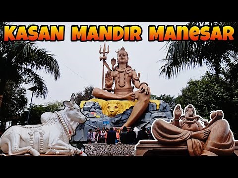 Kasan Mandir Manesar || Kasan Mandir Gurgaon || Location || Timing || Full information