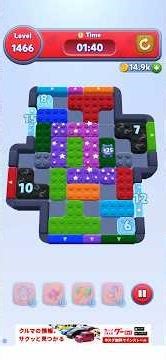 Color Block Jam 1466 #colorblockjam#1466#level#からーぶろっくじゃむ#カラーブロックジャム
