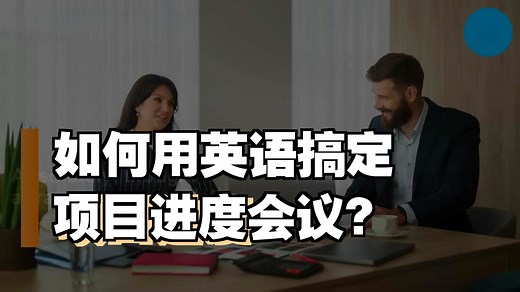 20 PRACTICAL Business English Dialogues for Professionals