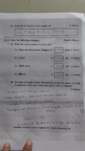pat pepar exam standard 5 Sub maths sankalit mulyamapan paper 2026
