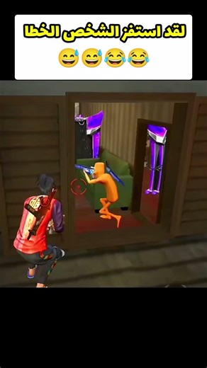 #فري_فاير #free_fire #freefire #ببجي #20فريم #pubgmobile #لقط #تحشيش