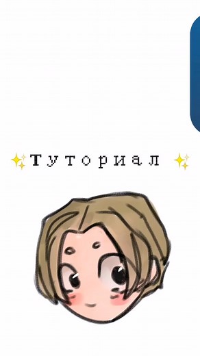 Как рисовать в Ibis Paint X: Полный туториал