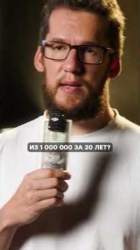 1 Million Rubles in a Savings Account for 20 Years! The Results are SHOCKING #savingsaccount #mon...