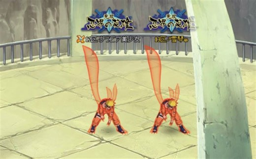 【火影ol】忍考256-260