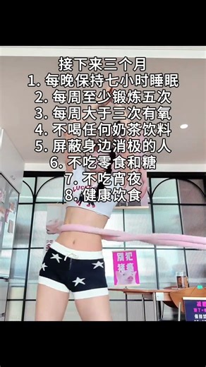 Unboxing: The Hula Hoop That Captivated Me