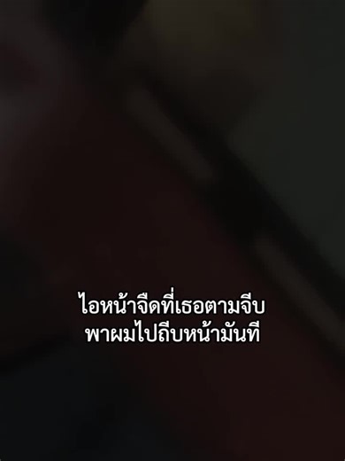 คลิปเก่าอัพใหม่