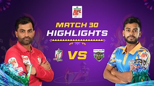 Highlights | Match 30: Fortune Barishal vs Khulna Tigers #BPL | #BCB | #Cricket | #BPLT20 | #BPL2025 | #Bangladesh | BPL - Bangladesh Premier League