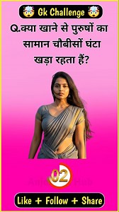 1.2M views · 51K reactions | GK Question Hindi | GK Quiz Daily | GK Challenge | GK Shorts | GK Test #gkinhindi #gkfacts #gkquestion #shortsreels #trending #explore #reelsvideo #viralvideo #fbreels | Anjali Gk Hub | Facebook