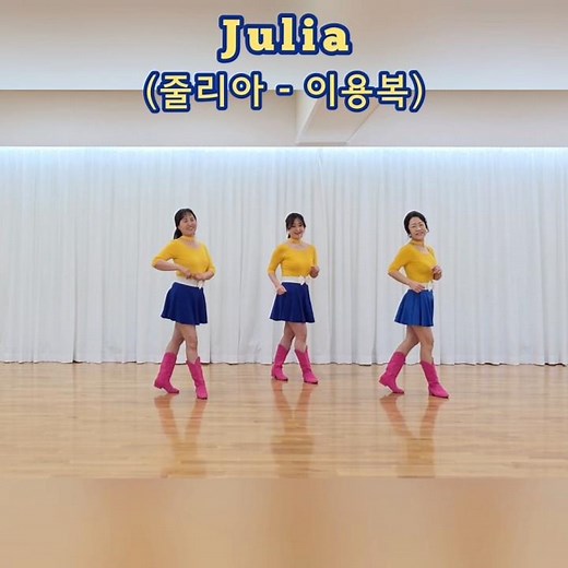 #Julia #줄리아 #이용복 #Lee Yong-bok #줄리아 라인댄스